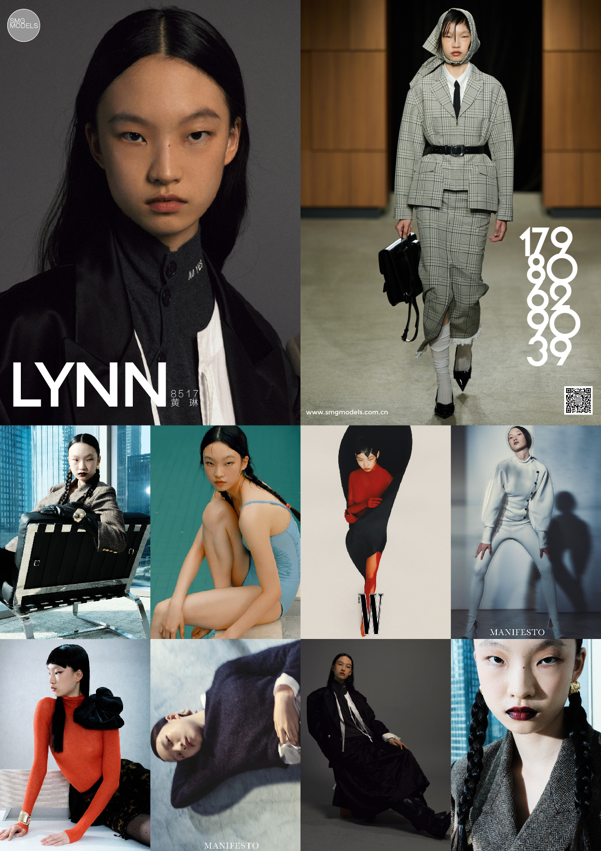 8517-LYNN黄琳.jpg