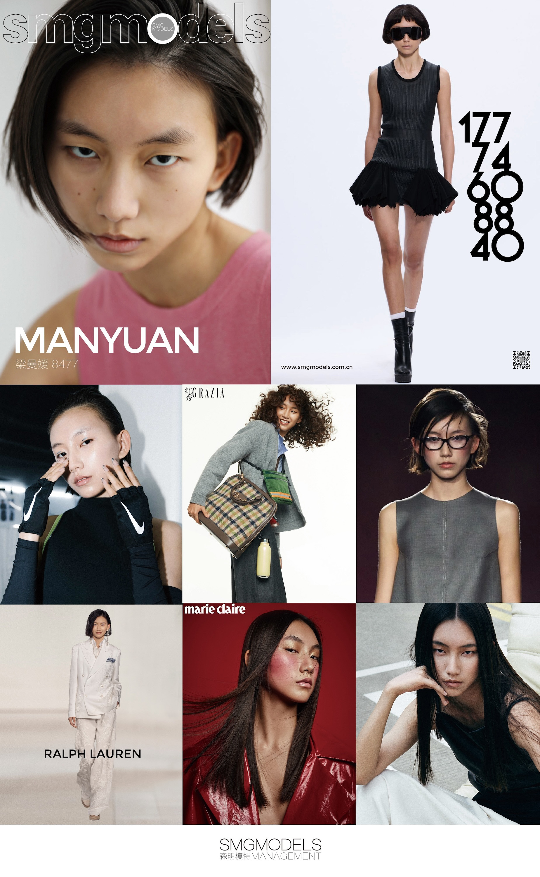 8477-MANYUAN 梁曼媛.jpg