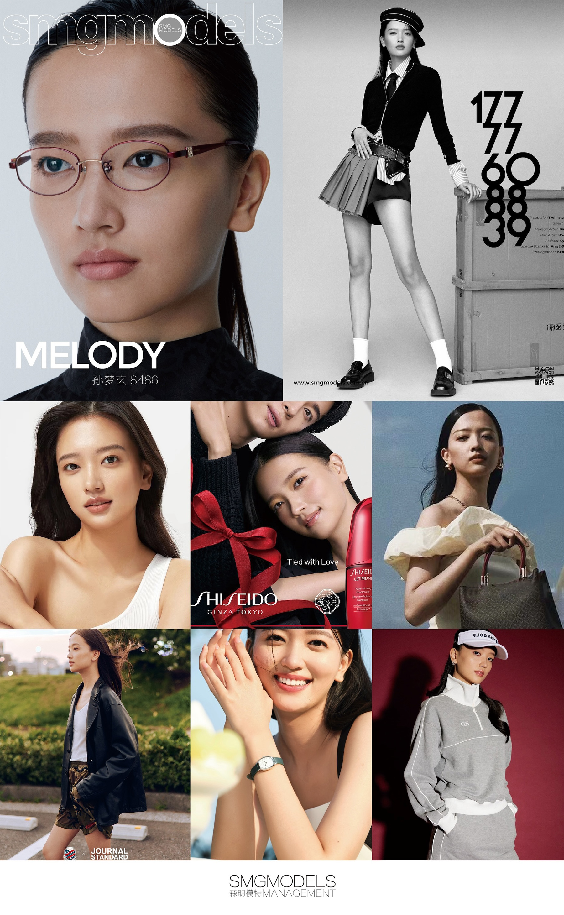 8486-MELODY 孙梦玄.jpg