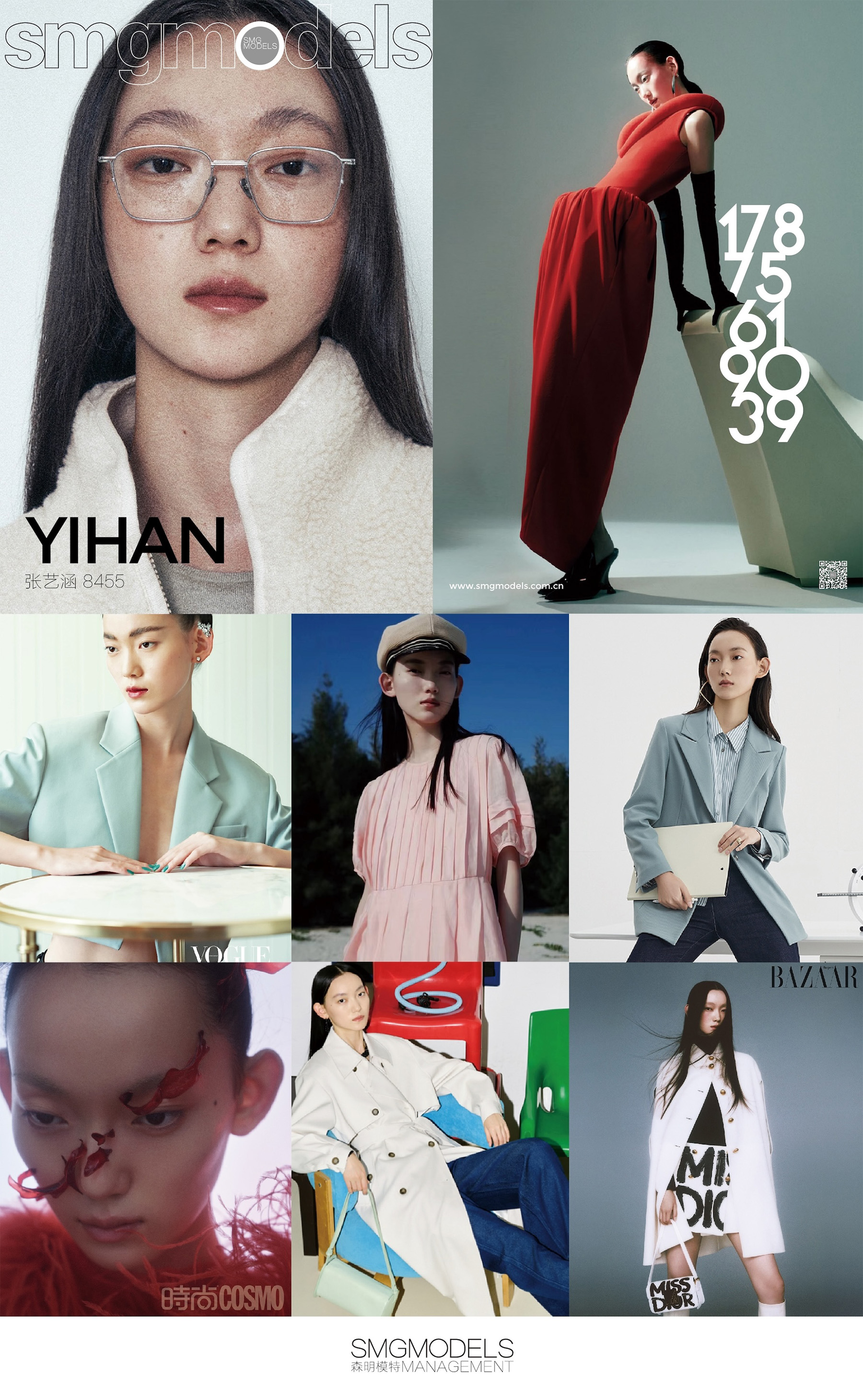 8455-YIHAN 张艺涵.jpg