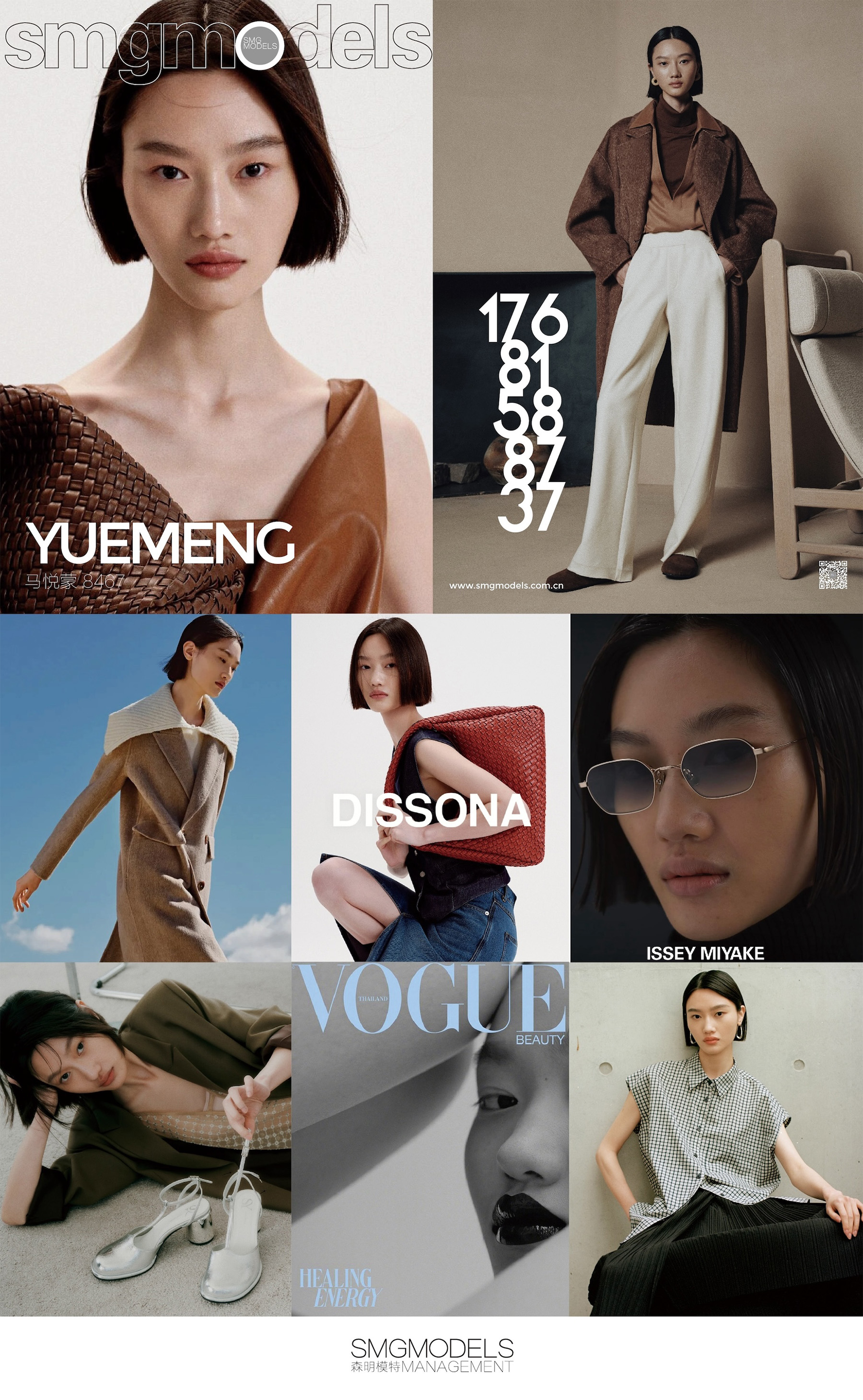 8467-YUEMENG 马悦蒙.jpg