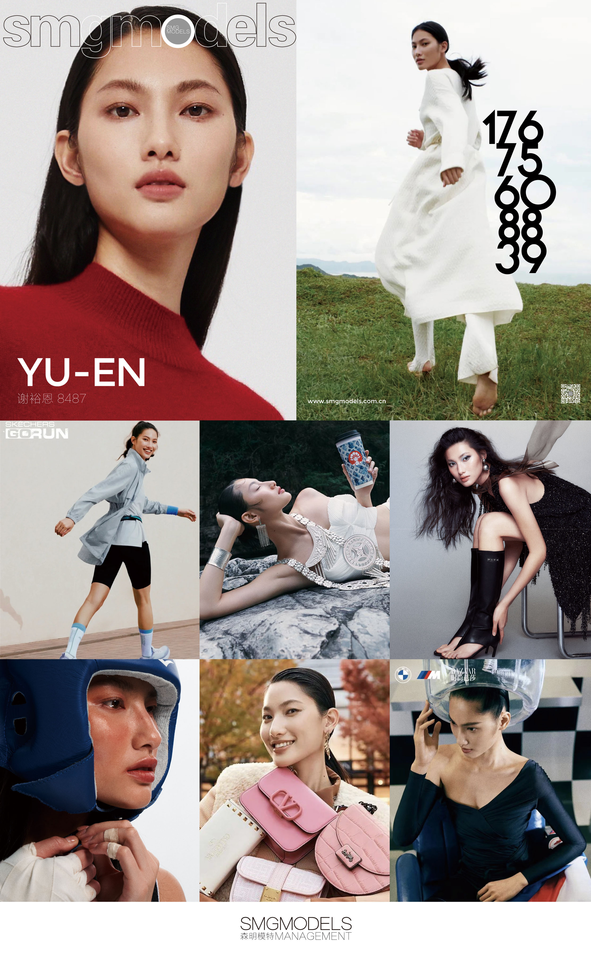 8487-YU-EN 谢裕恩.jpg