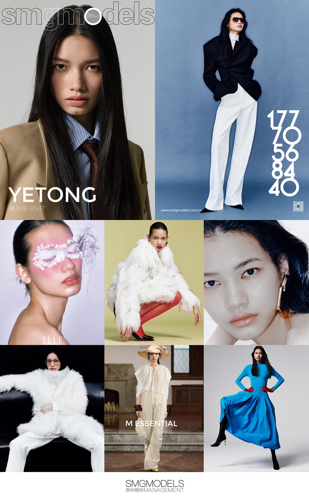 8547-YETONG 黄叶彤.jpg