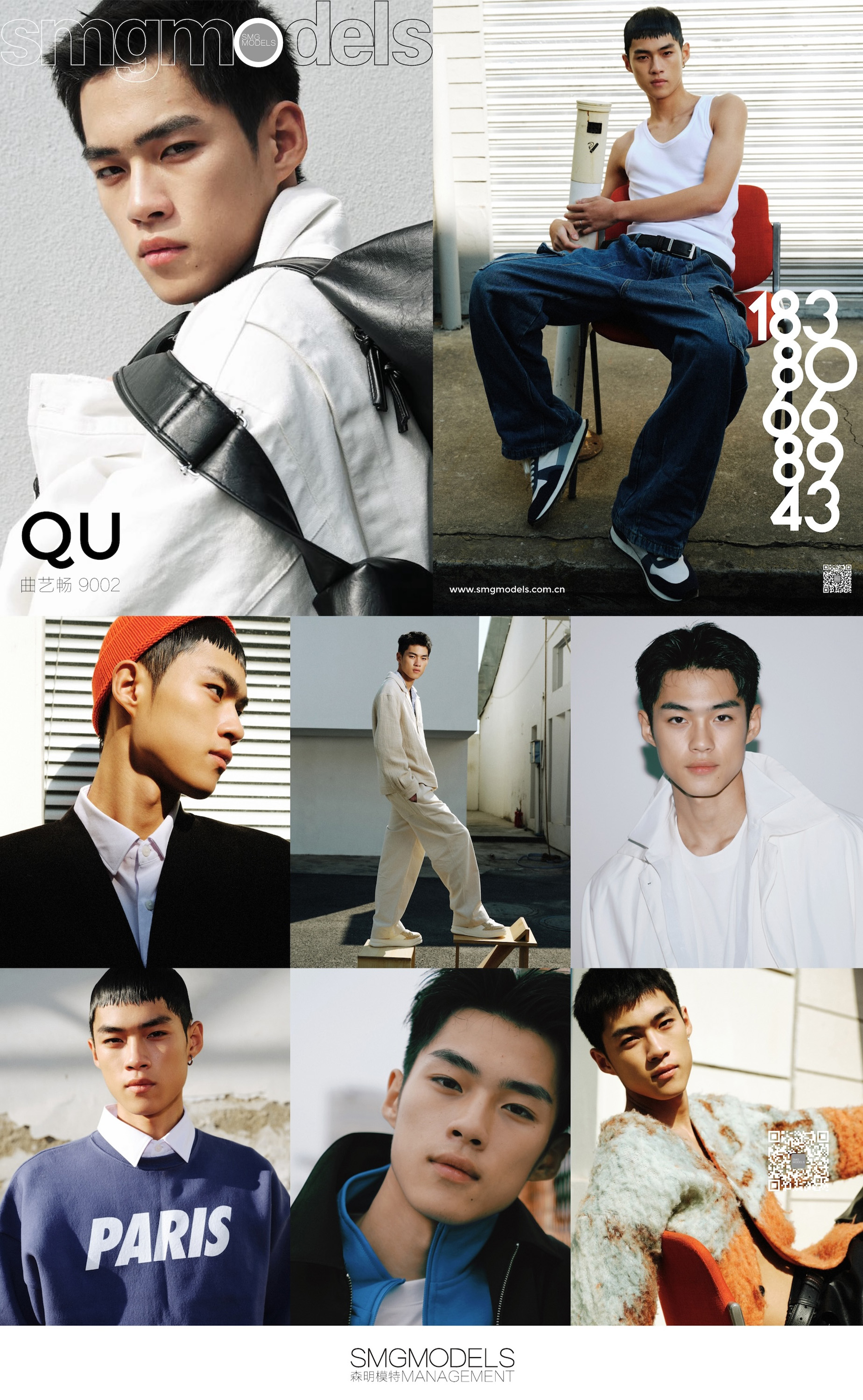 9002-QU 曲艺畅.jpg